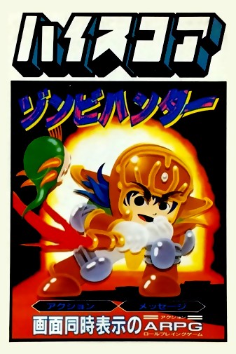 Game cover