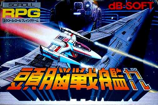 Game cover