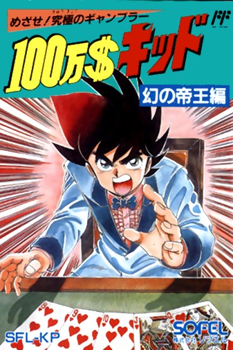 Game cover