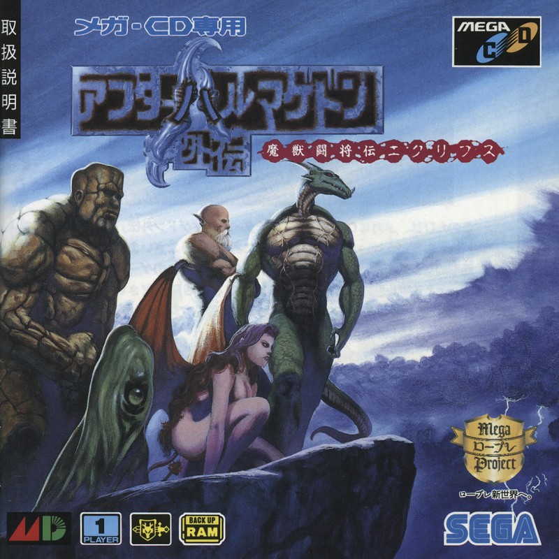 Game cover