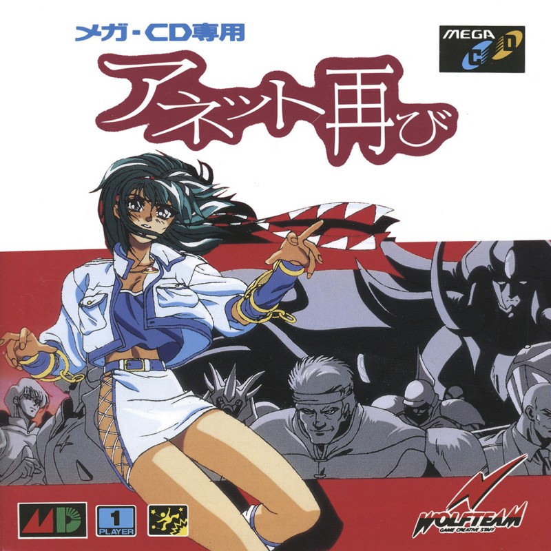 Game cover