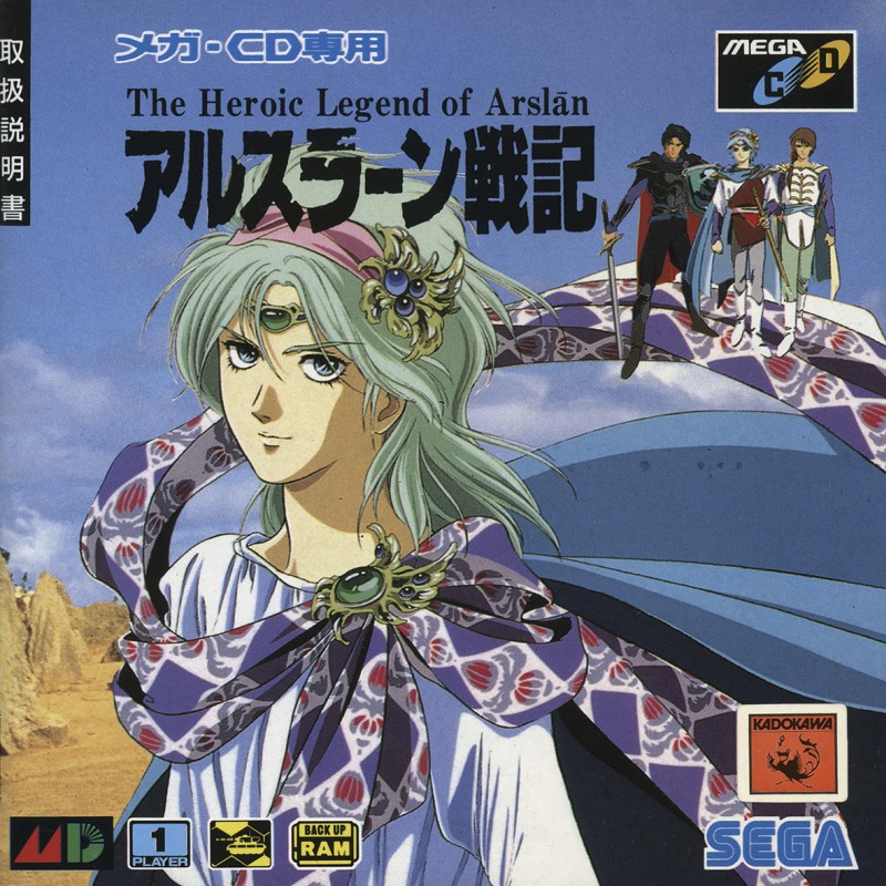 Game cover