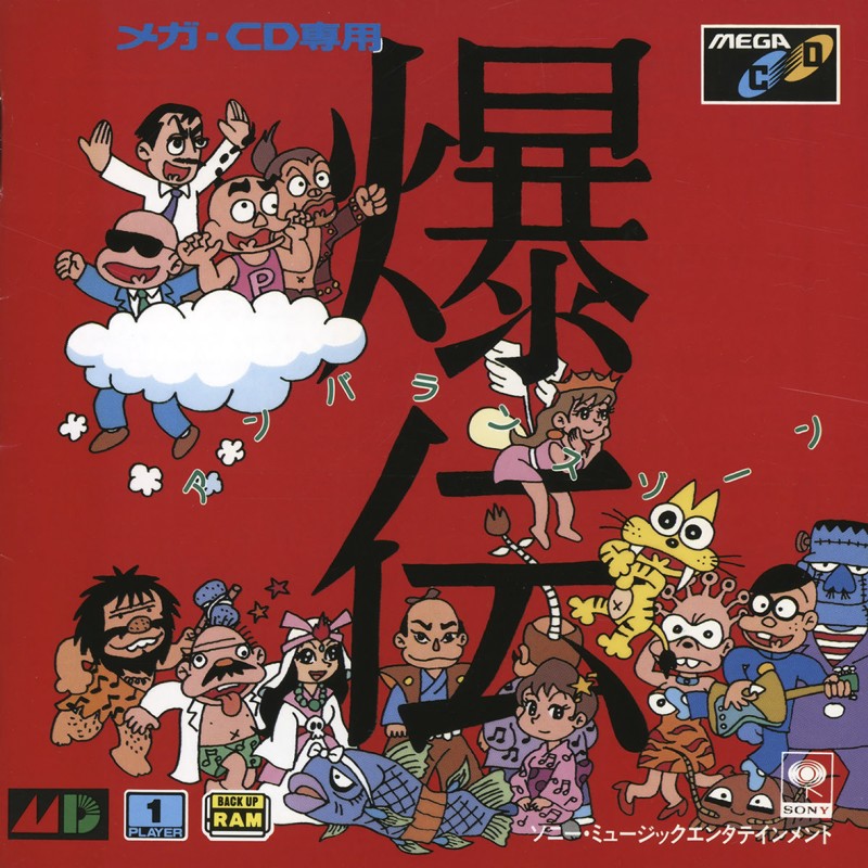 Game cover