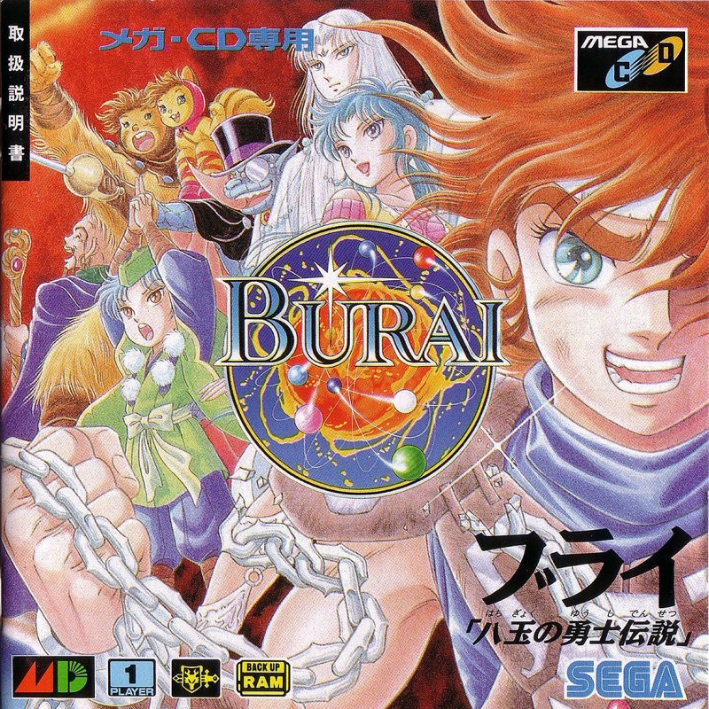 Game cover