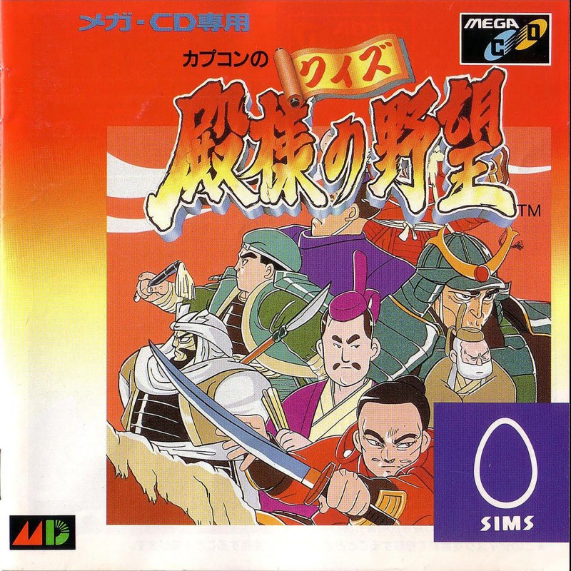 Game cover