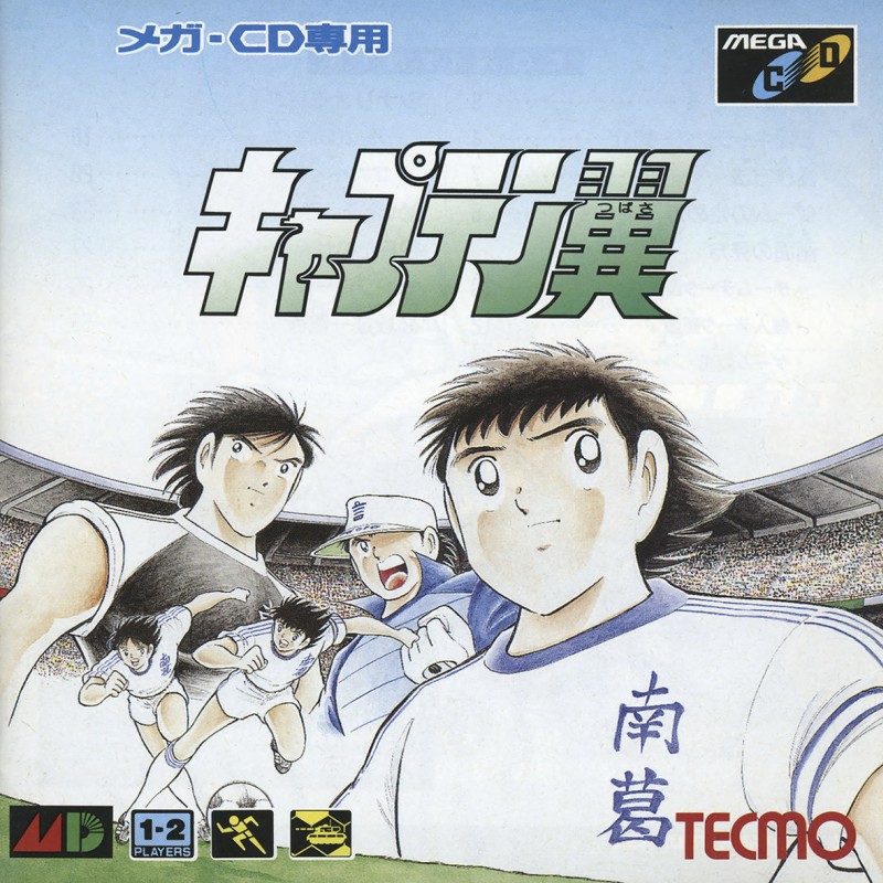 Game cover