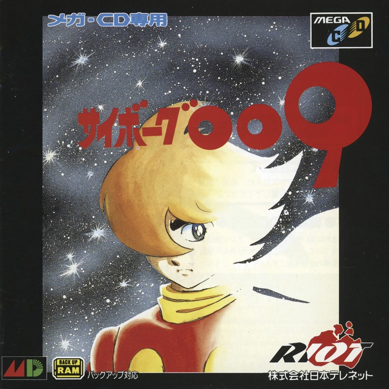 Game cover