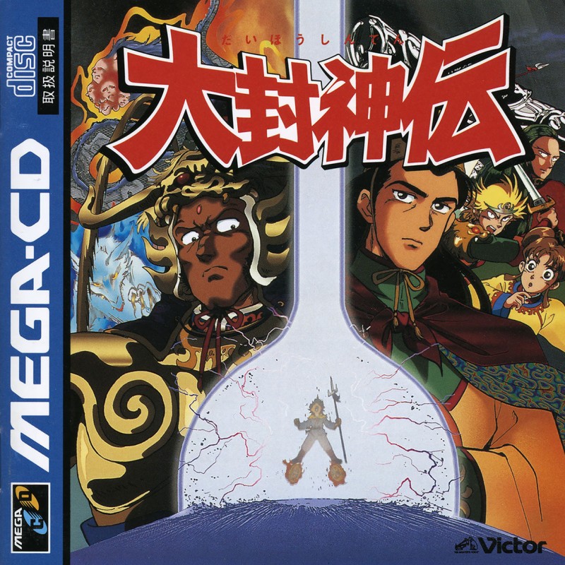 Game cover