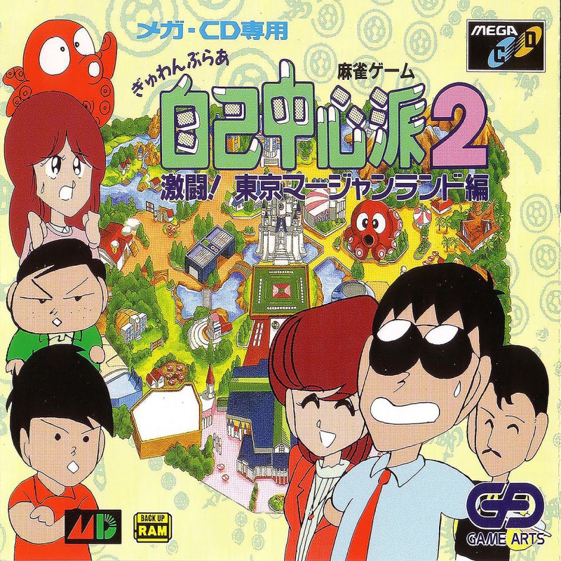 Game cover