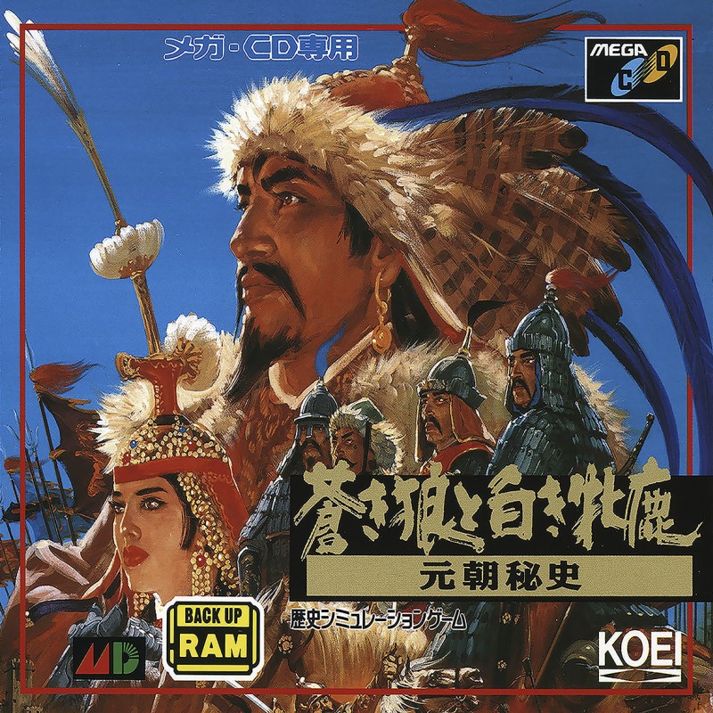 Game cover