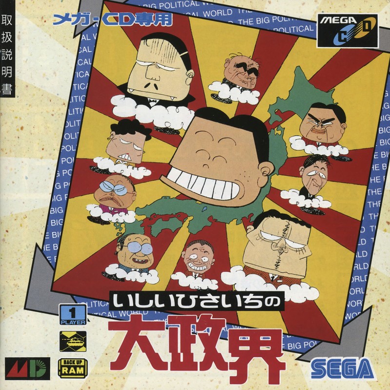 Game cover