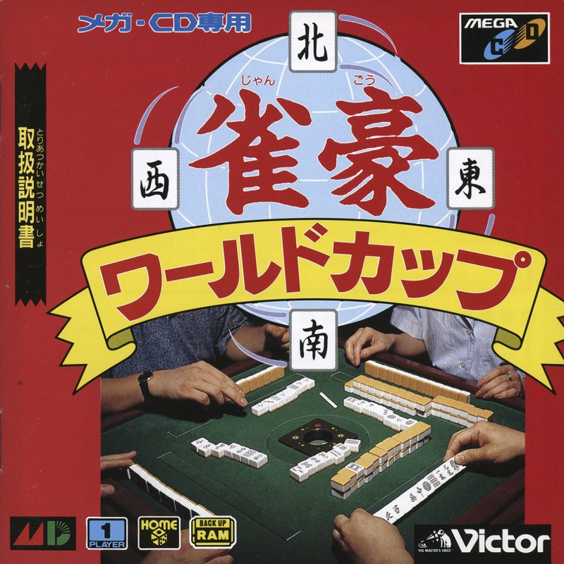 Game cover