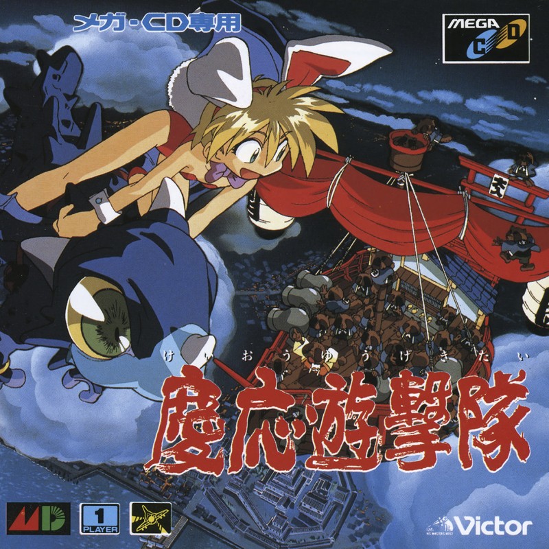 Game cover