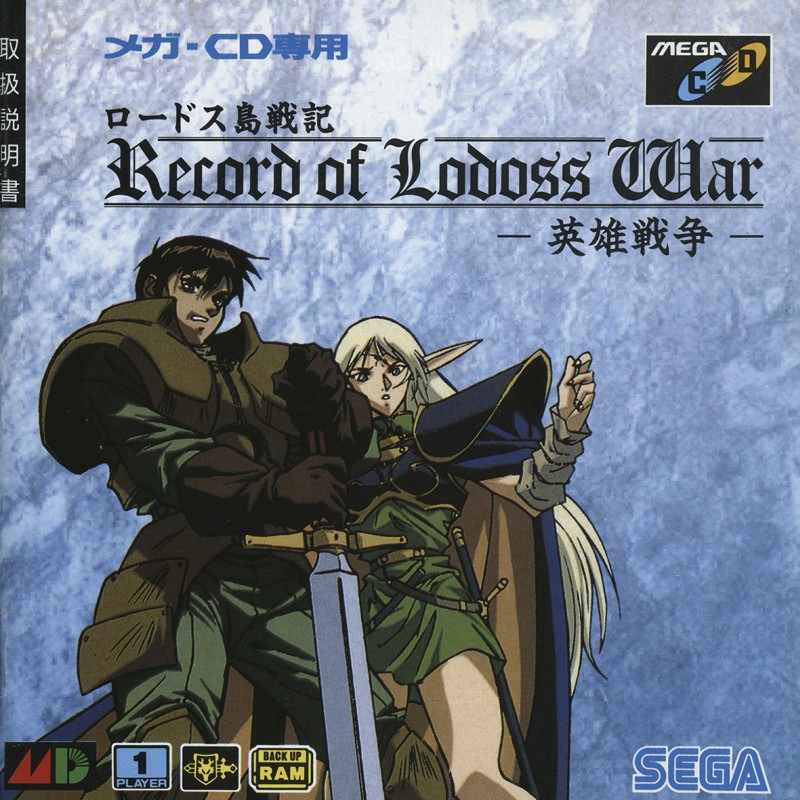 Game cover