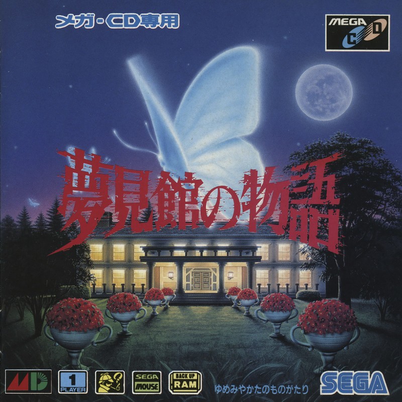 Game cover