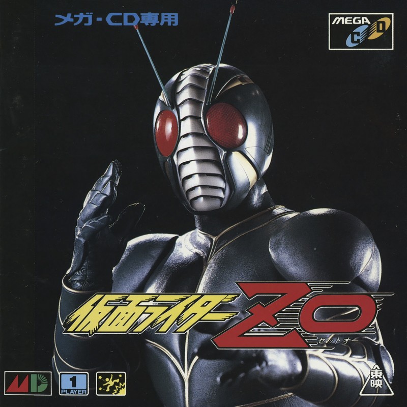 Game cover