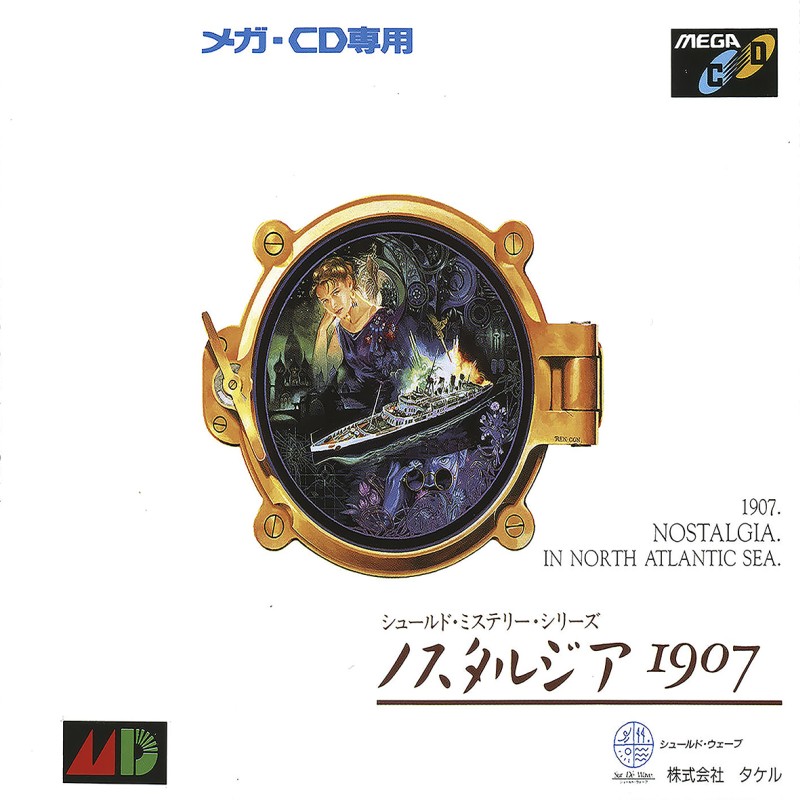 Game cover