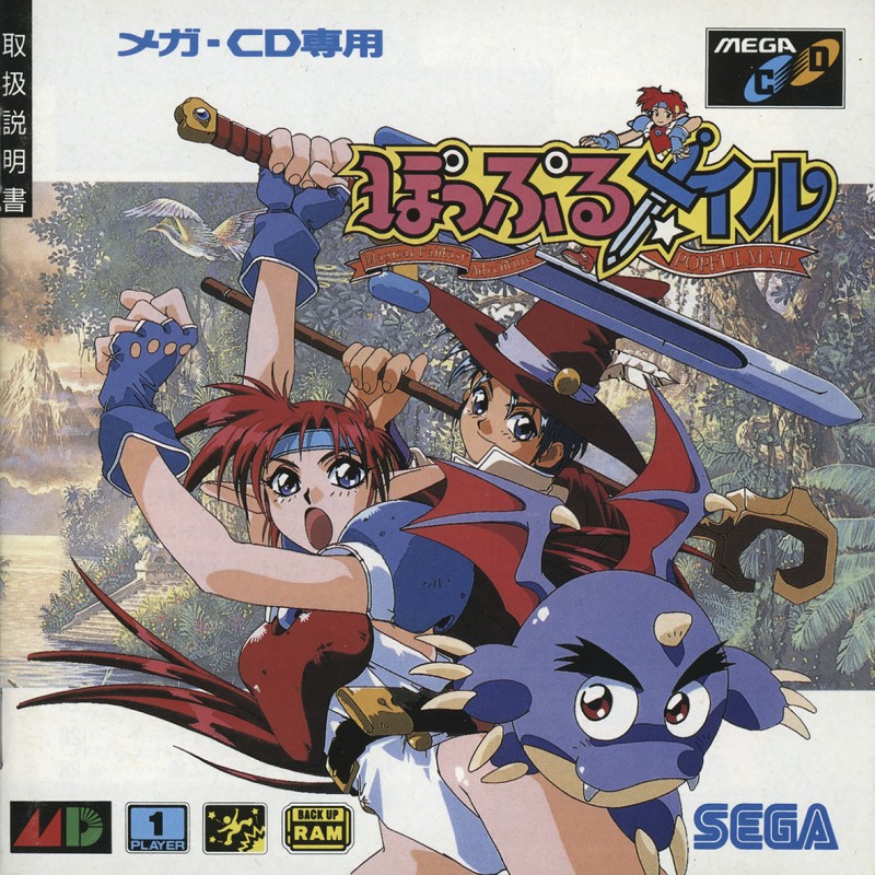 Game cover