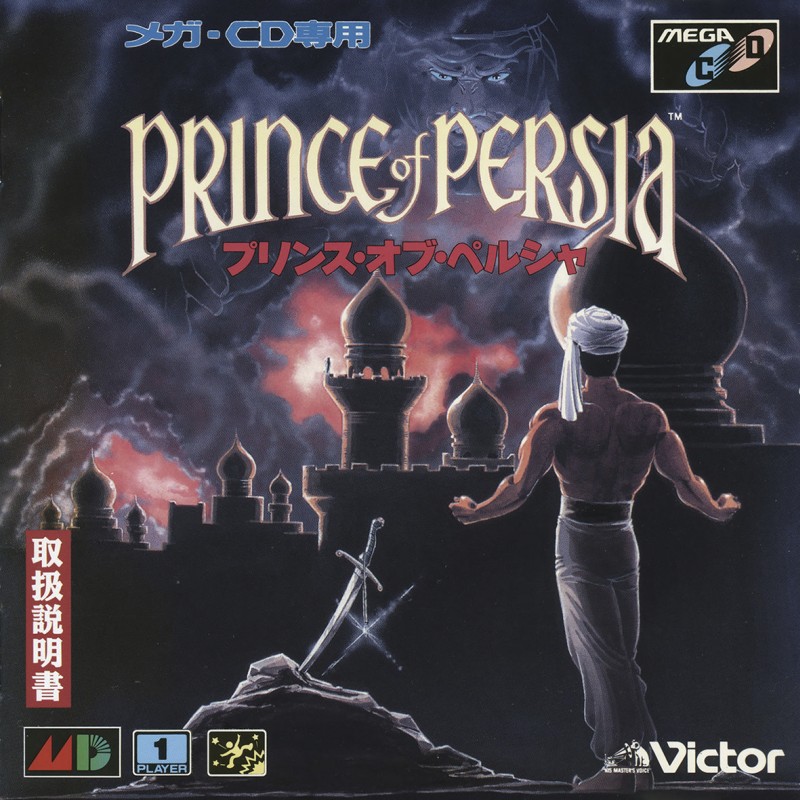 Game cover