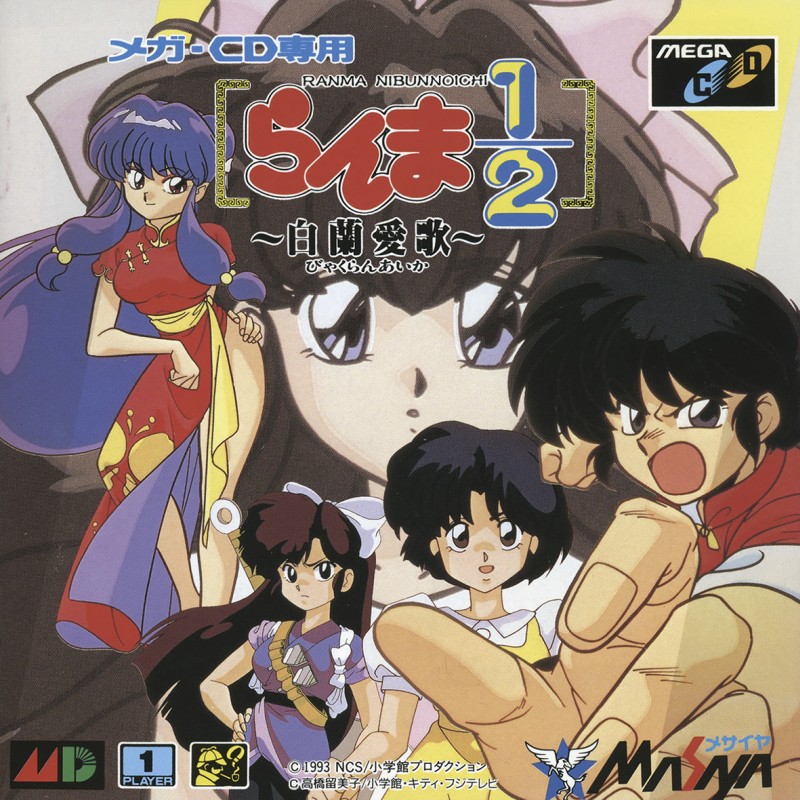Game cover