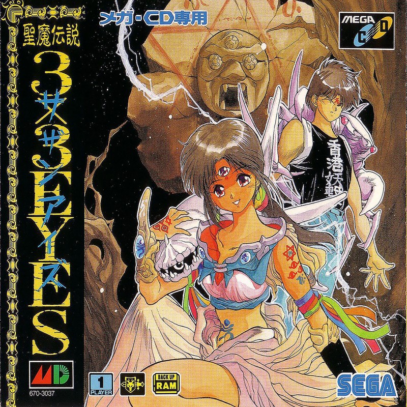 Game cover
