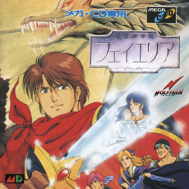 Game cover
