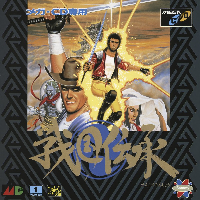 Game cover