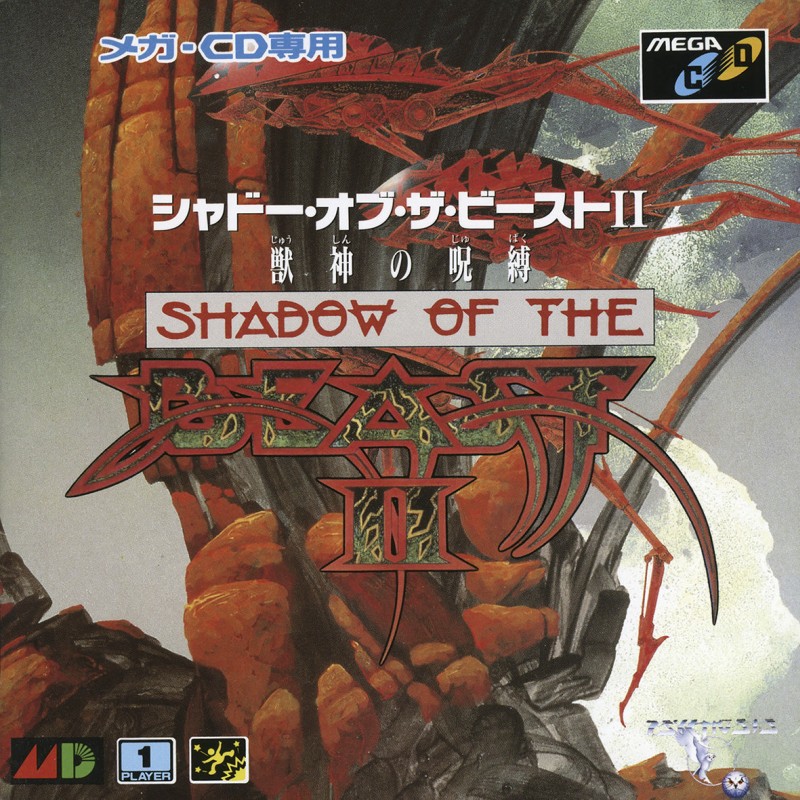 Game cover