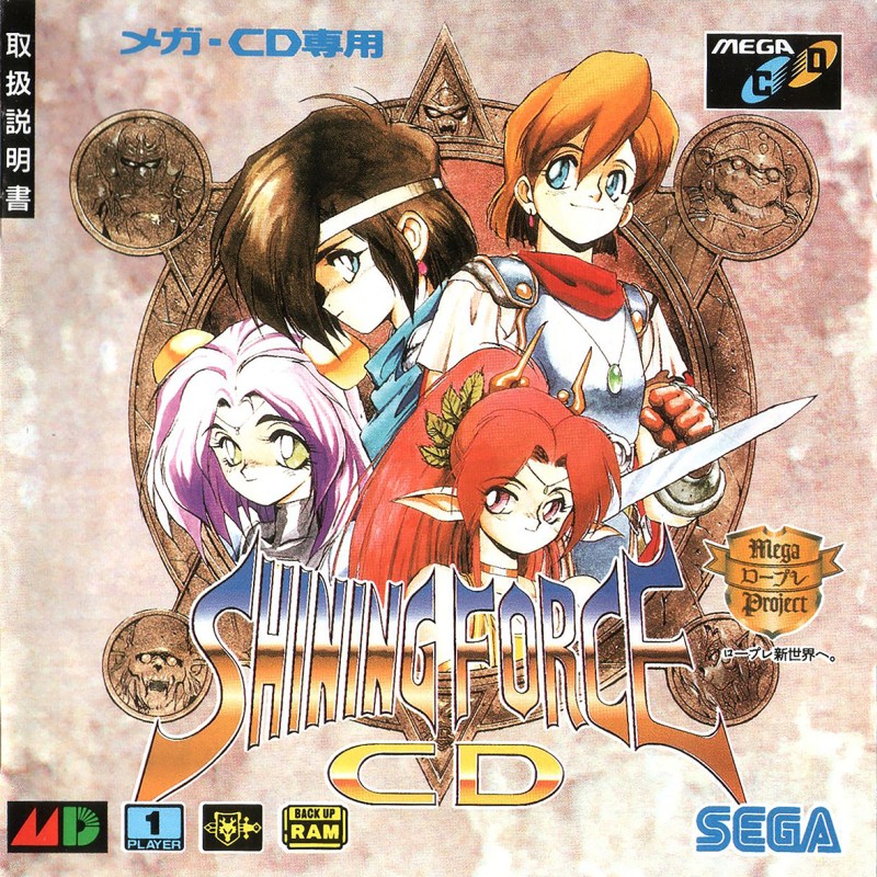 Game cover