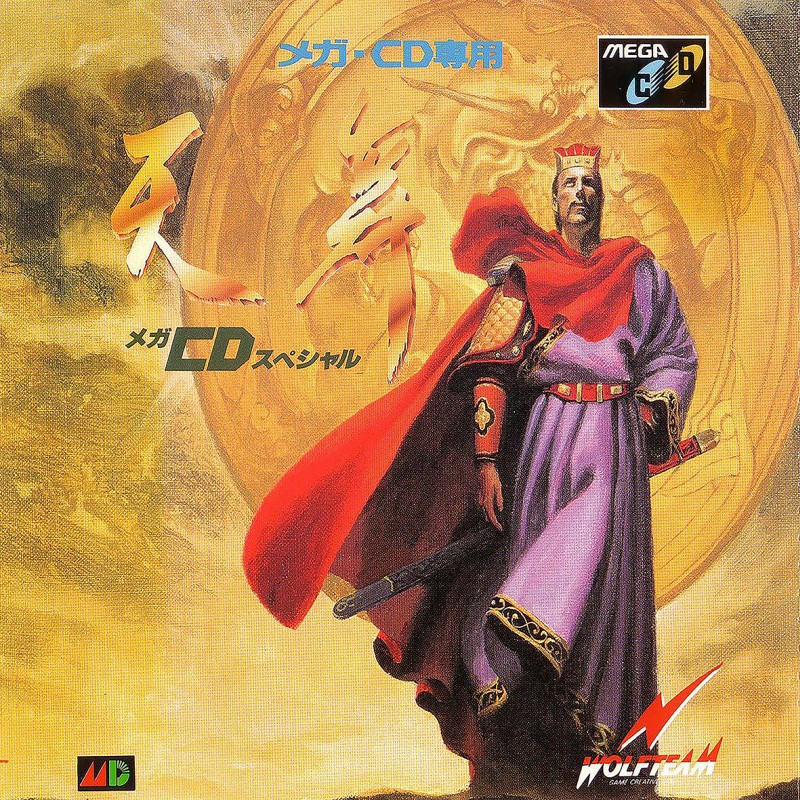 Game cover