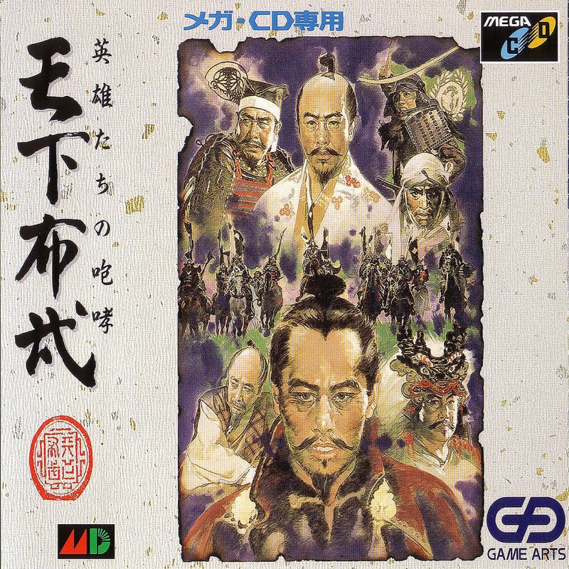 Game cover