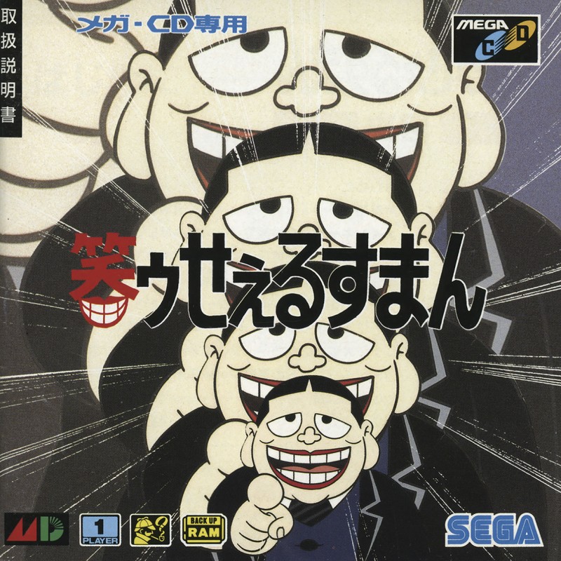 Game cover