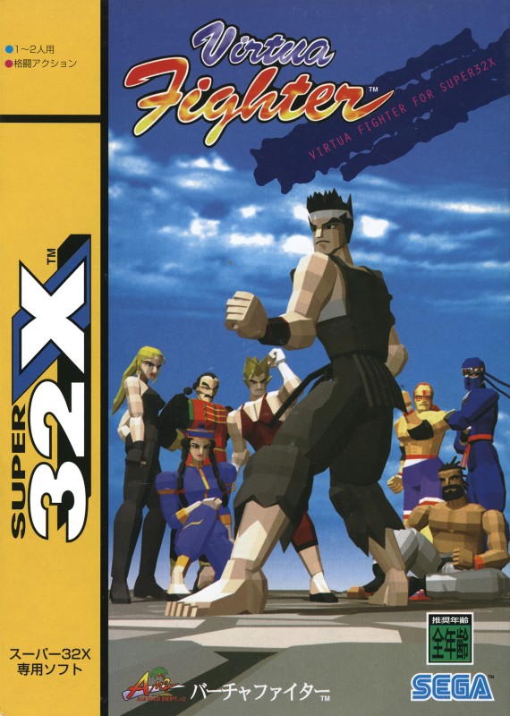 Game cover