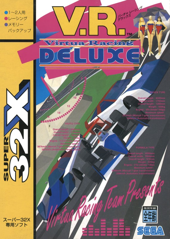 Game cover