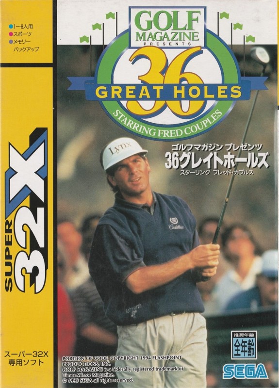 Game cover