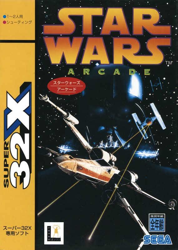 Game cover