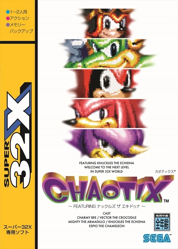 Game cover