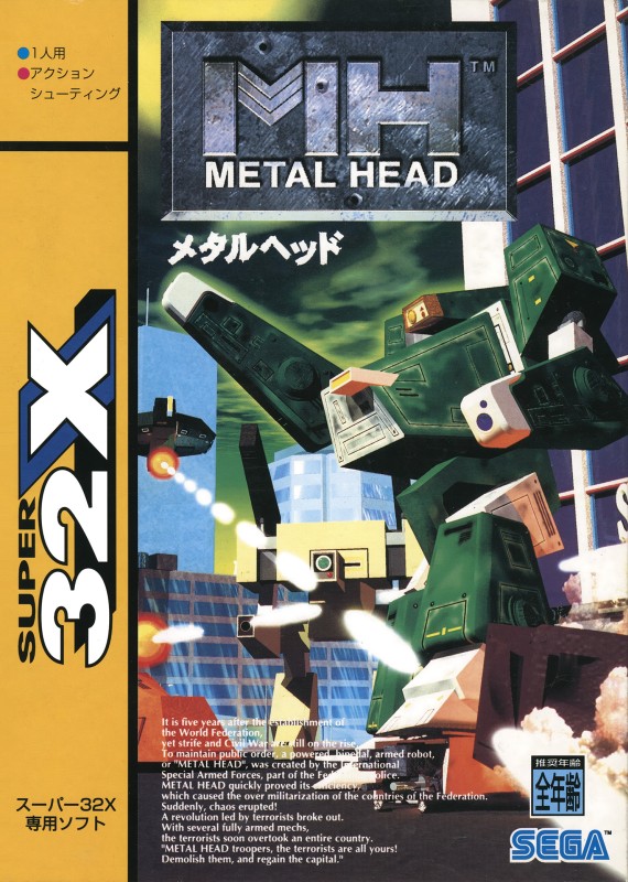 Game cover