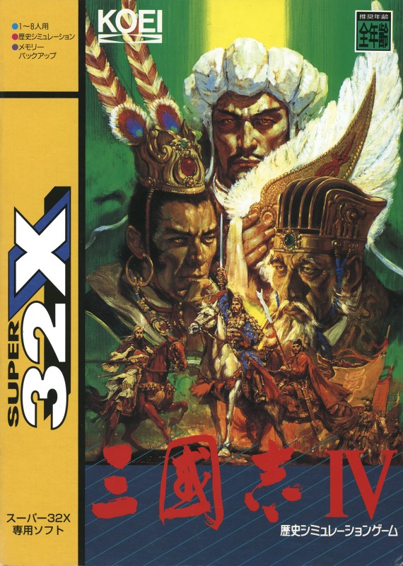 Game cover