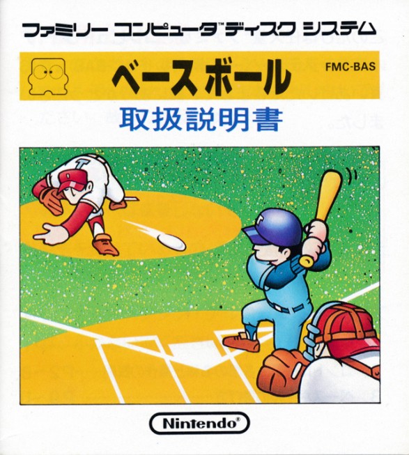 Game cover