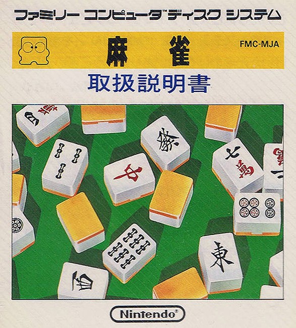 Game cover