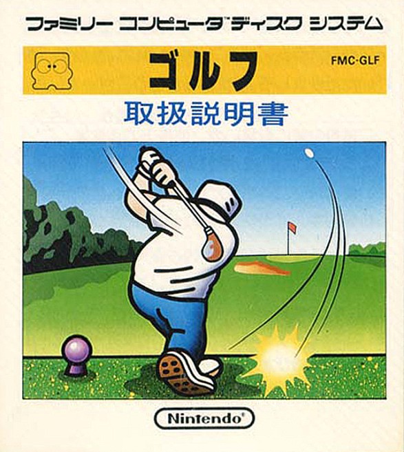 Game cover