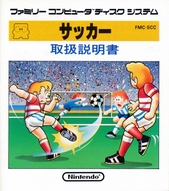 Game cover