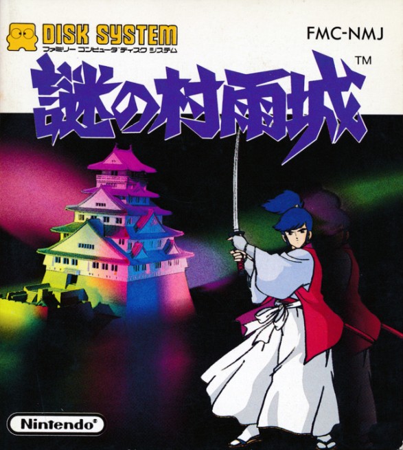 Game cover