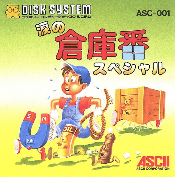 Game cover