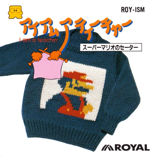 Game cover