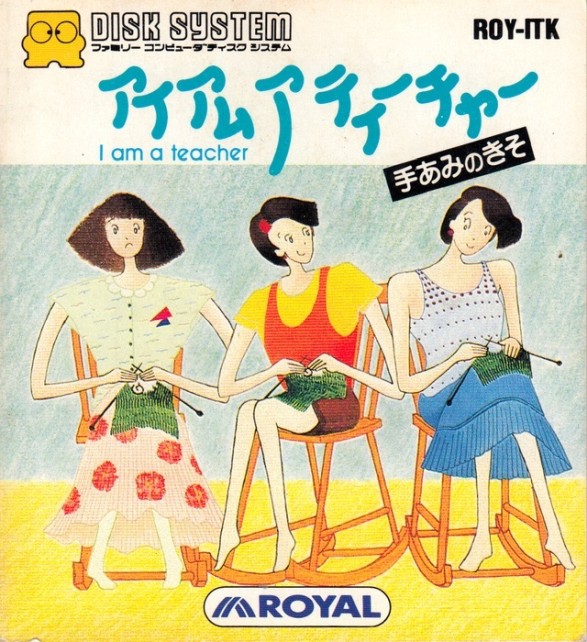Game cover
