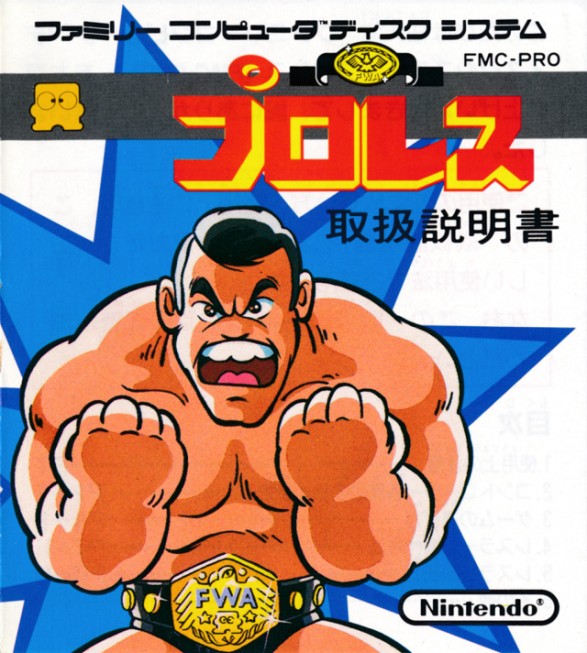 Game cover