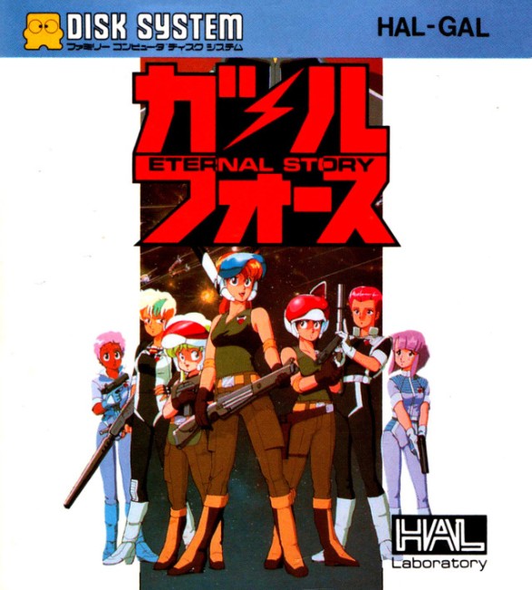 Game cover