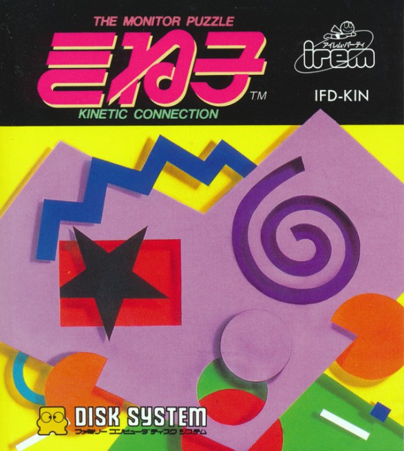 Game cover